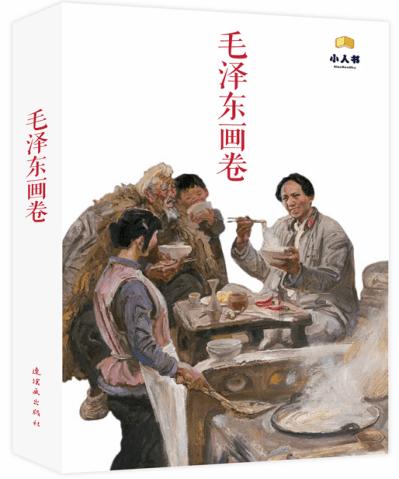 美丽小空姐