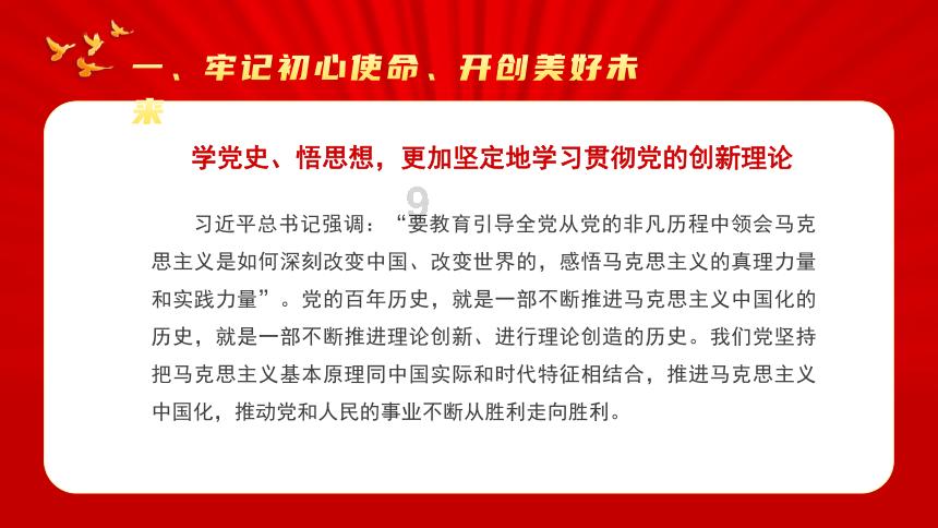 夏日时尚的爱丽