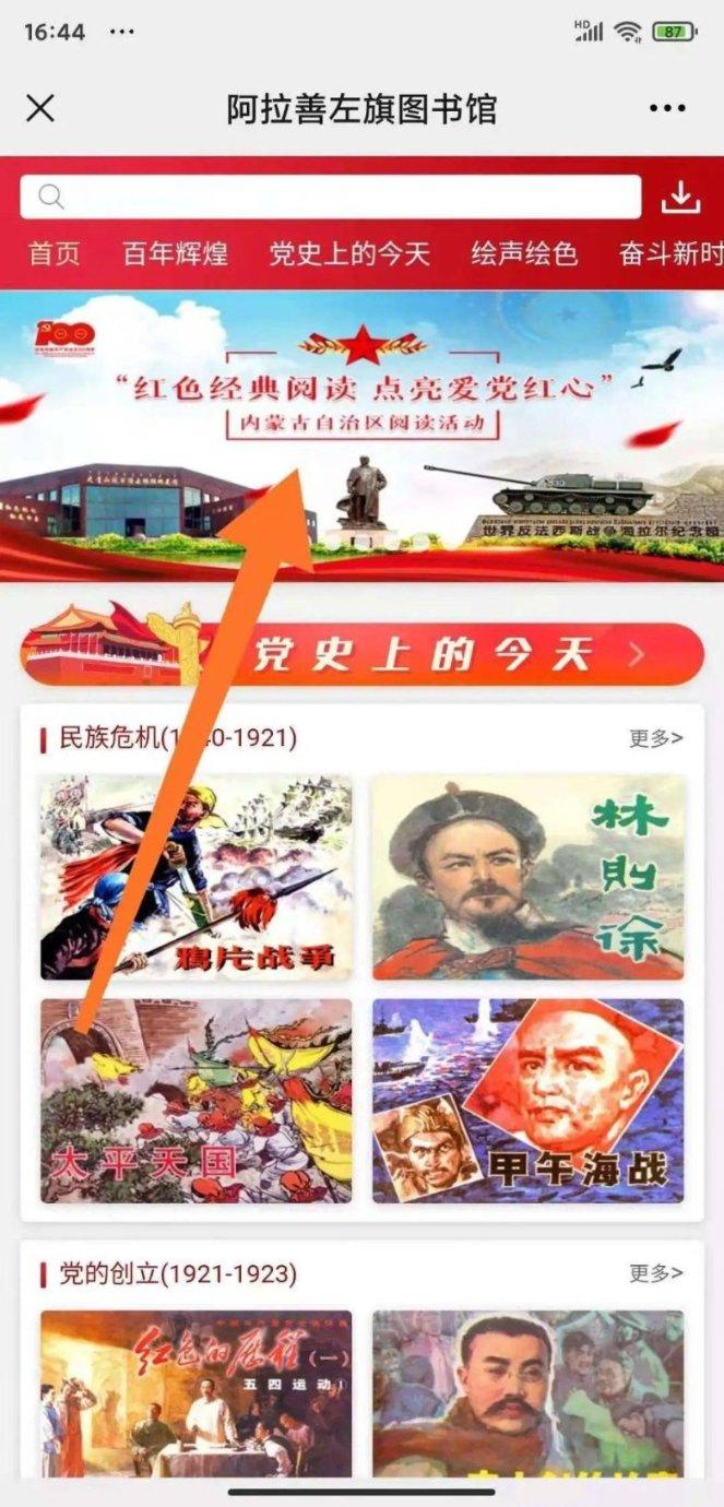 吃豆人的豆人