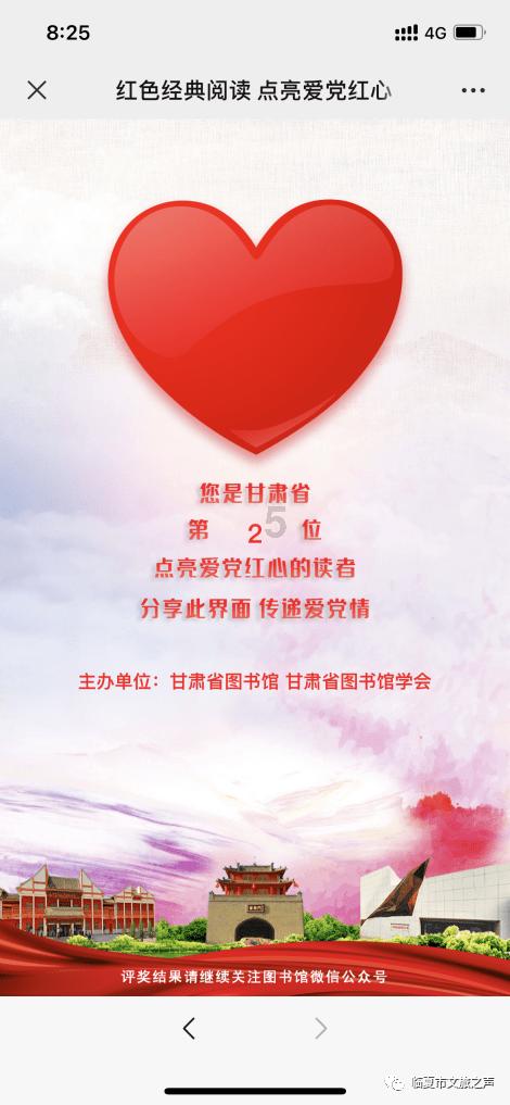 东利机械(301298.SZ):拟与清华大学合作开发高性能的磁悬浮主动悬架减振器