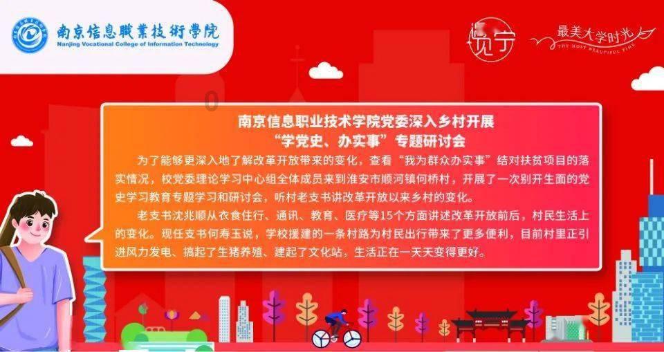 98+355+202的简便脱式计算？游戏画面