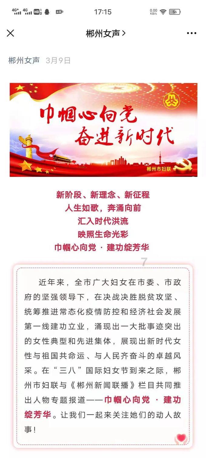 火影忍者手游