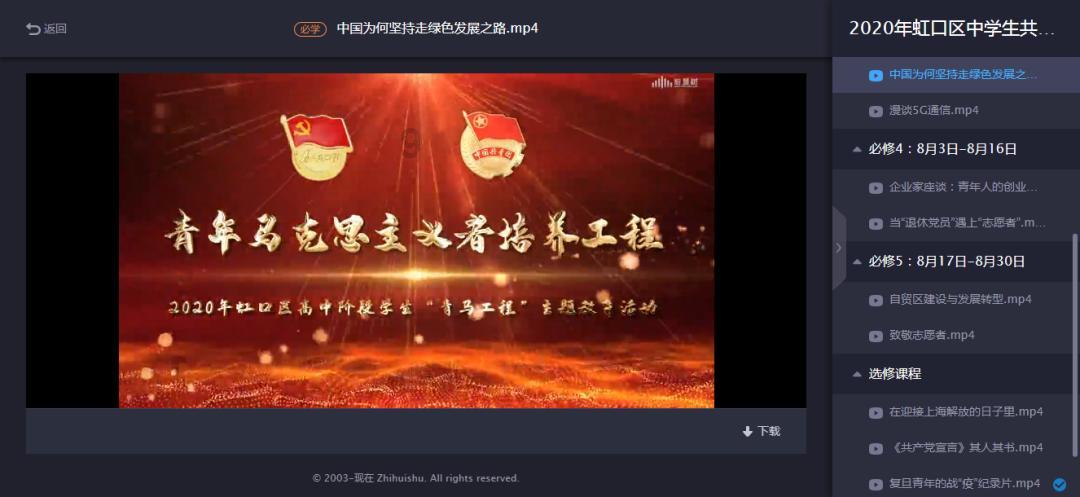彪字有什么八字读文？游戏画面