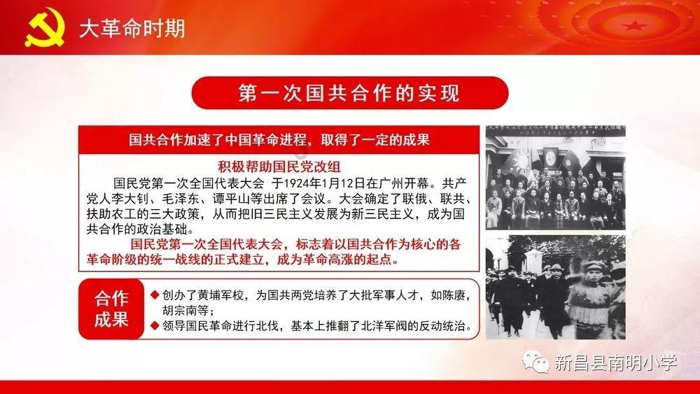 特朗普：说再做12年是开玩笑的，媒体断章取义