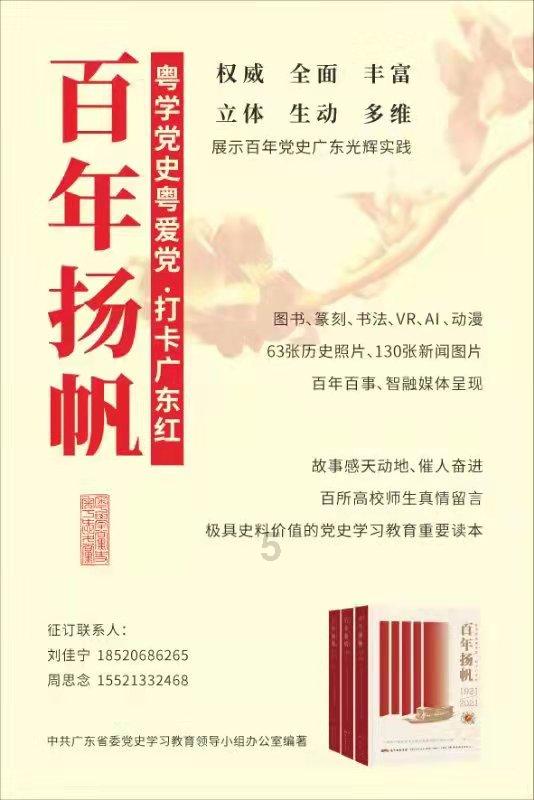 别人说公而忘私怎么回答？游戏画面