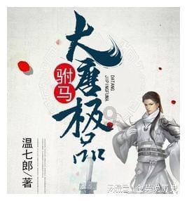 投资人舒泰峰谈资本市场:到了逆向操作的时点