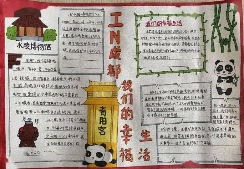 海南2024年教育部直属师范大学公费师范生“双选会”1月30日-31日举行