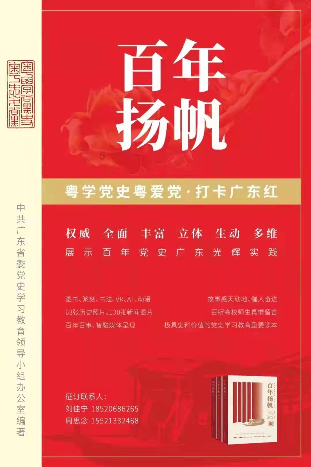 趣味沙滩球
