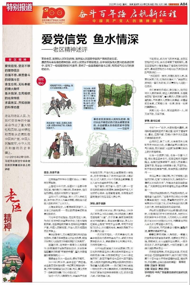 校园女生找不同4