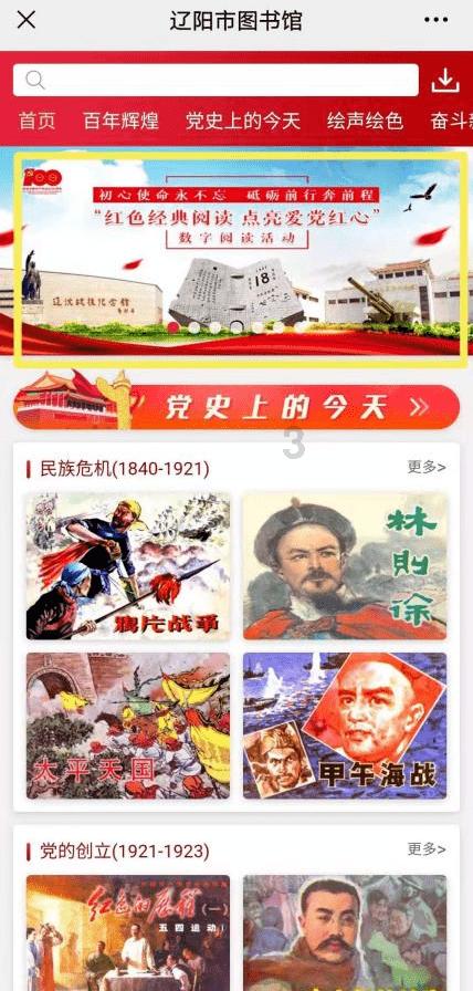 咏物诗之玉楼春·燕