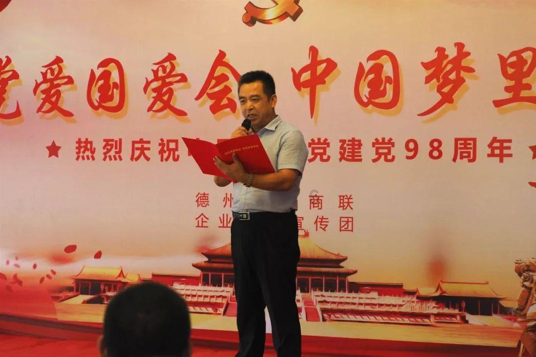 三国群英7
