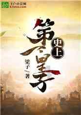 熊出没百层大冒险