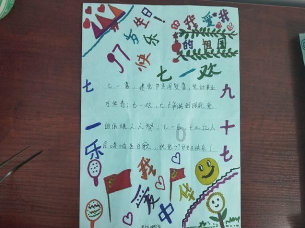 五彩斑斓的线