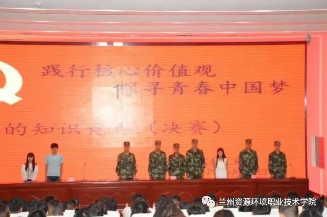 黑龙江省委党校在职研究生录取率游戏画面