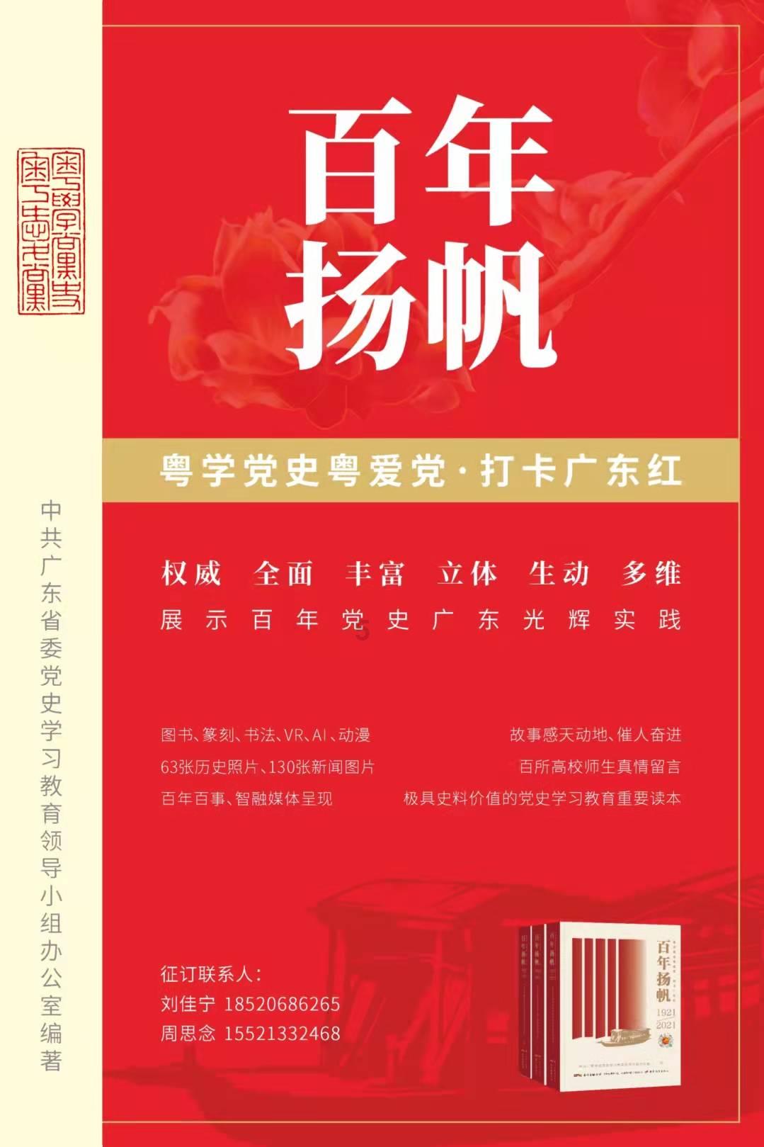 度假的时尚女孩