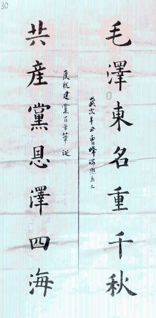 数码宝贝究极对决