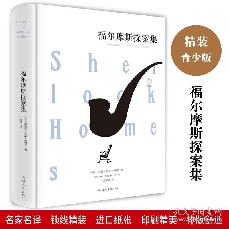 幼崽救援行动选关版