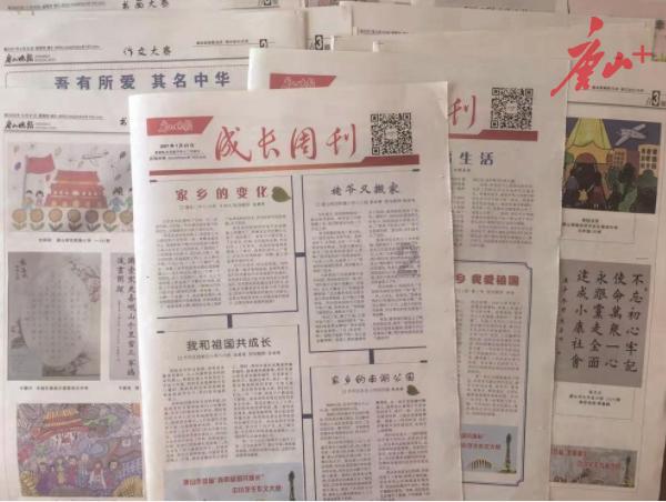 奢华豪宅找不同