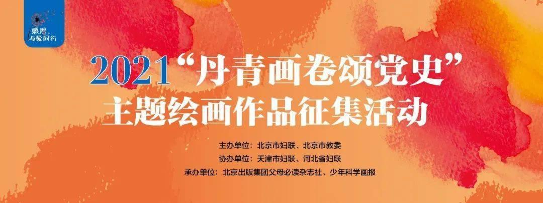 如果一个人觉得和你聊天没安全保障是表示什么意思？游戏画面