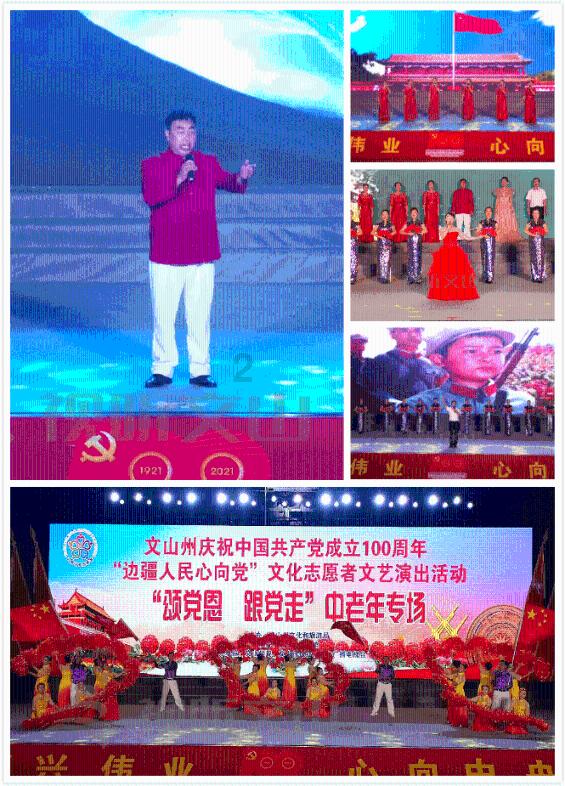 中国银行曲靖市分行推进老年人信息无障碍建设