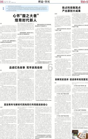 逃离冰淇淋世界