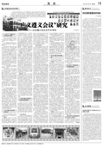 动物帮帮忙保卫家园