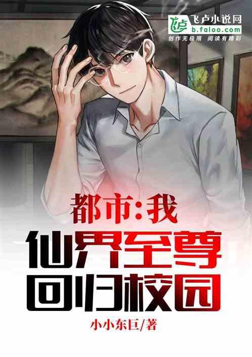 全民烧脑3去广告版