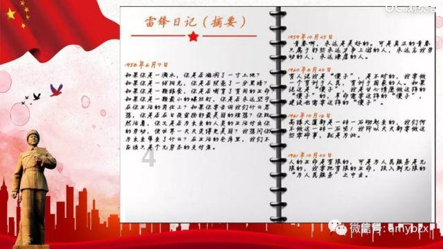 消灭怪物大作战