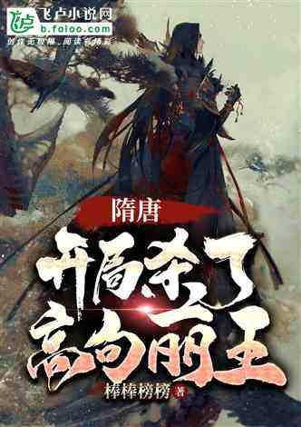 月光影视