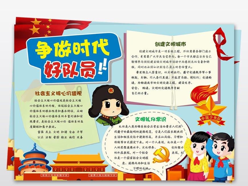 全民烧脑3去广告版