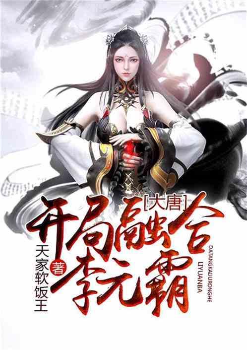 英雄就是我