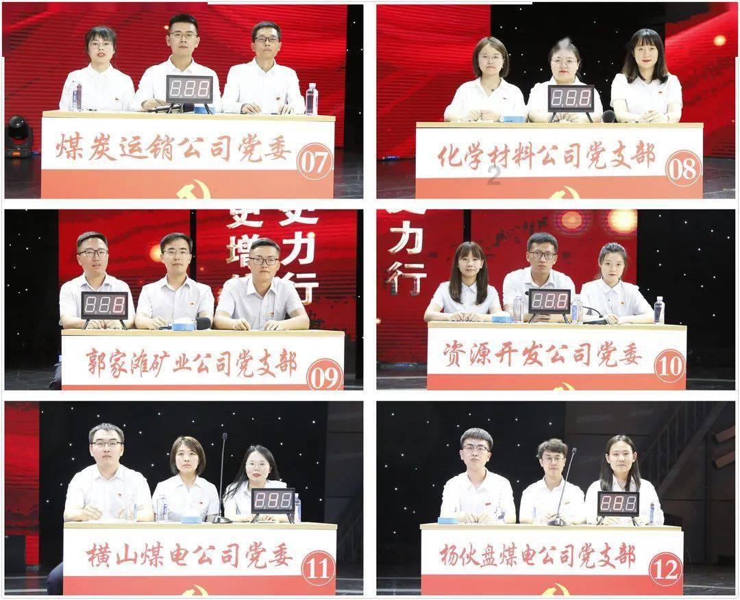 辐射4