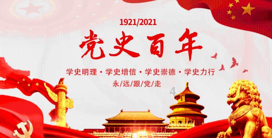 动物帮帮忙保卫家园