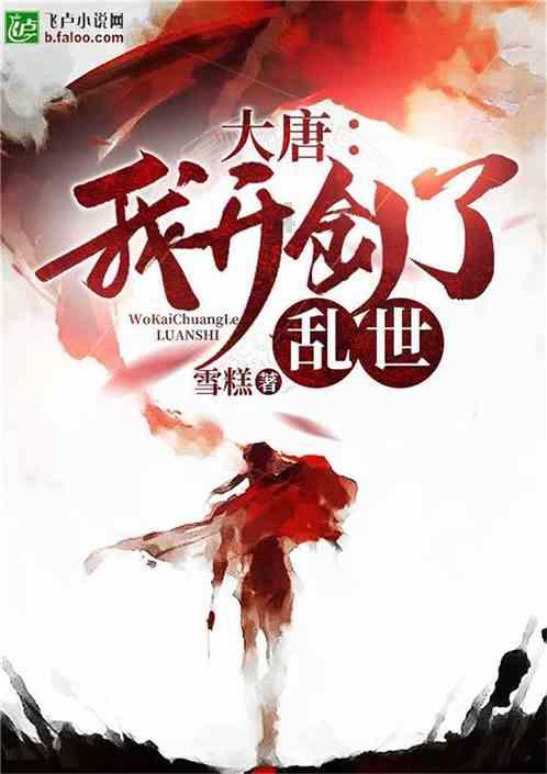 起重机卡车找不同