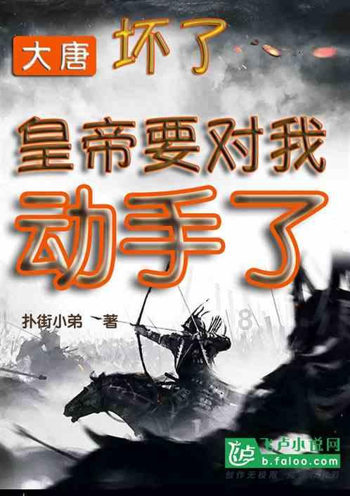 异星探险家