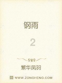 见缝插刀2无敌版