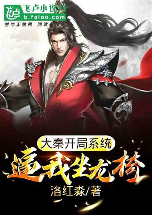 新剑侠传奇