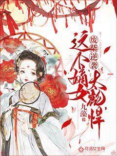 春节将至各地过年必备的年货和仪式纷纷登场