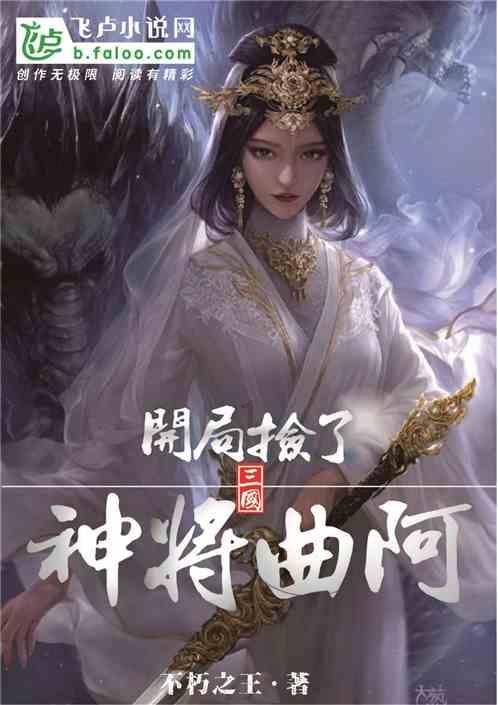 拯救船中女孩