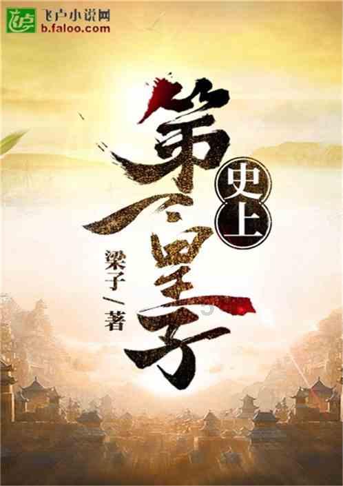省人大代表马兵：推进中医药高质量发展要完善政策、理顺机制、做好保障