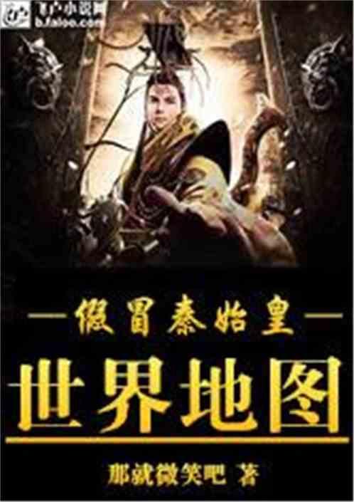 召唤神龙万宁版祖龙