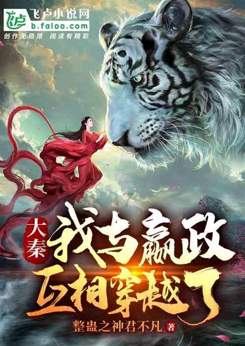 狂暴重装机甲2
