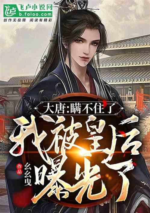 魔法学校女生