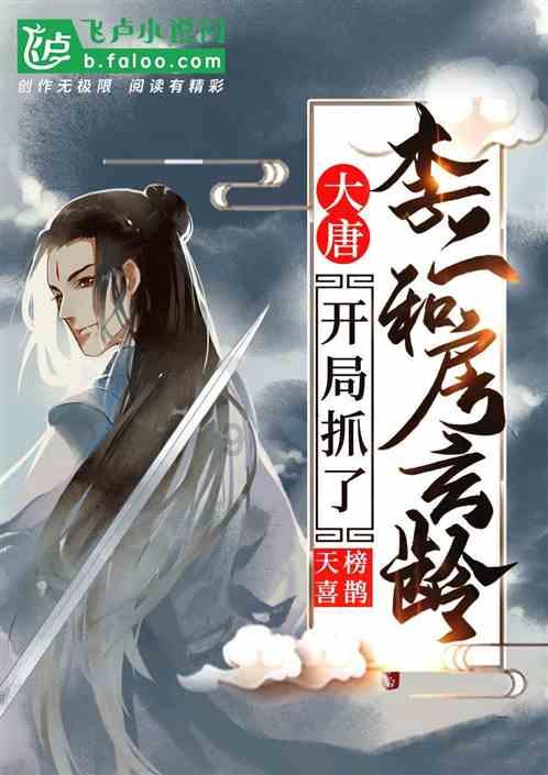坦克连