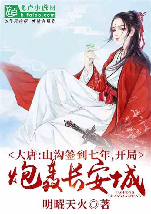 拯救精灵的土地6