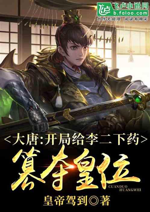 万达轴承跑出北交所“新速度”