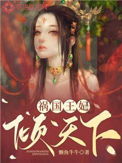 1949年,地主恶霸刘文彩死后,他的五位夫人去了哪里,结局如何?