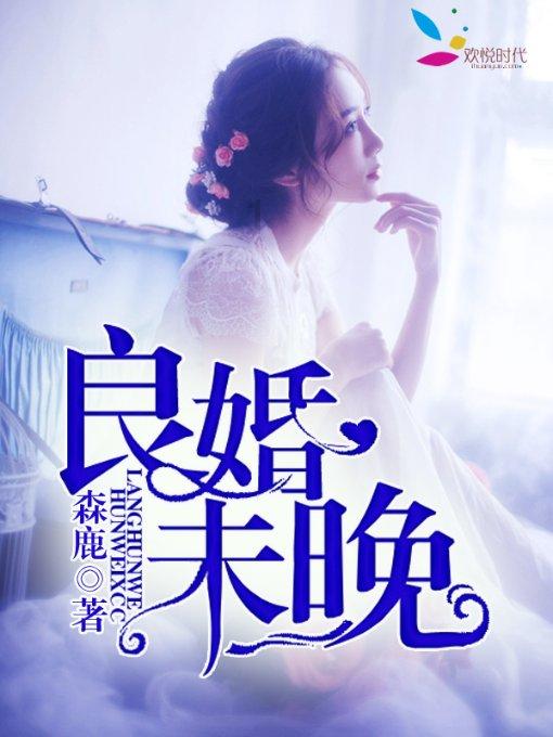 定制红酒：满足个性化需求的红酒体验