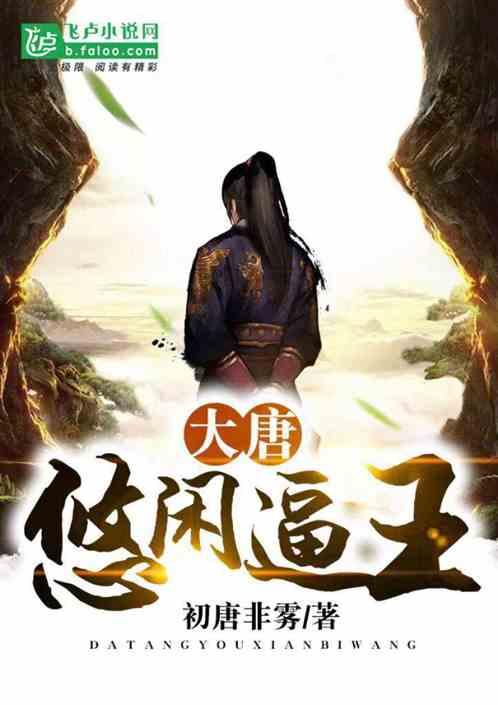春雨直播app