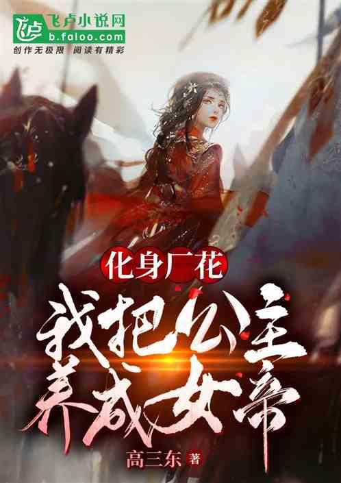 瑞尔集团(06639.HK)1月22日耗资61.8万港元回购10万股